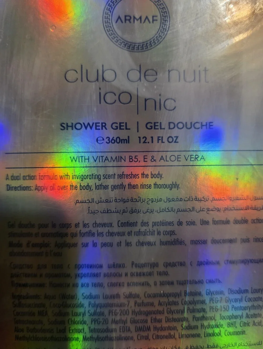 Club de Nuit Iconic Shower Gel - Blue